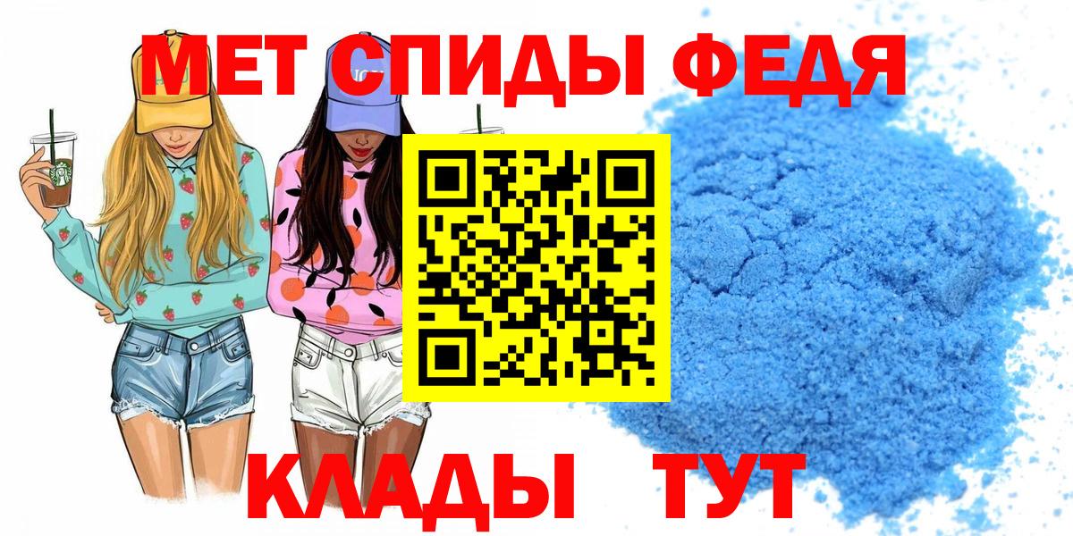 Амфетамин VHQ  АМФЕТАМИН  Асбест  Вход с VPN 