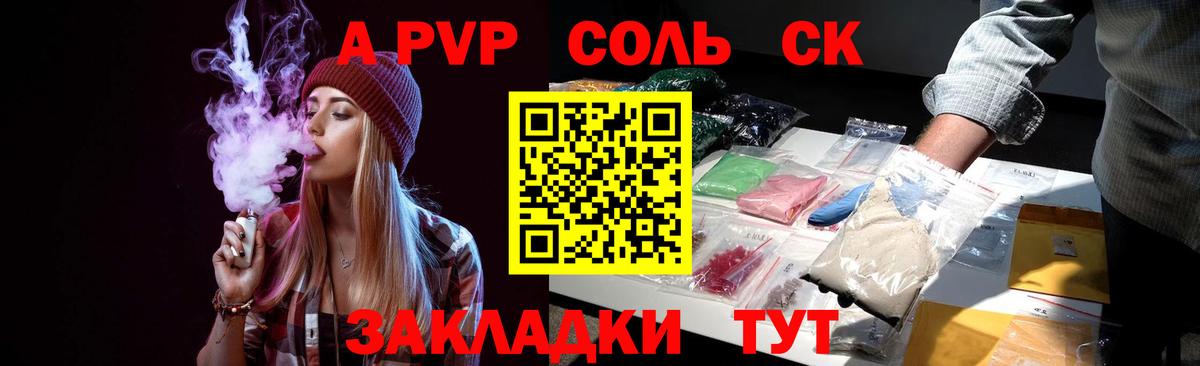 Alpha PVP кристаллы Асбест