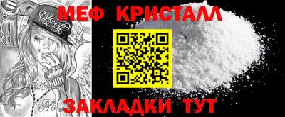 амфетамин Апшеронск