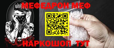 амфетамин Апшеронск