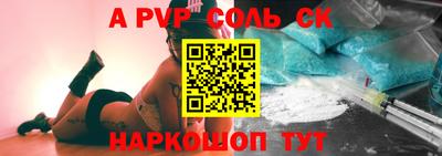 амфетамин Апшеронск