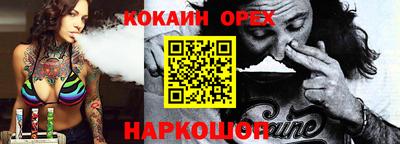 a pvp Аргун