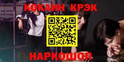 амфетамин Апшеронск