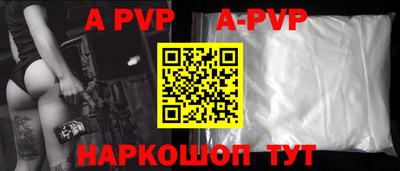 a pvp Аргун