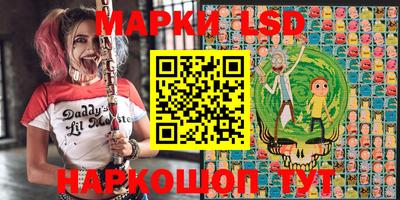 амфетамин Апшеронск
