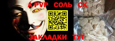 a pvp Аргун