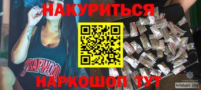 ALPHA-PVP Апрелевка