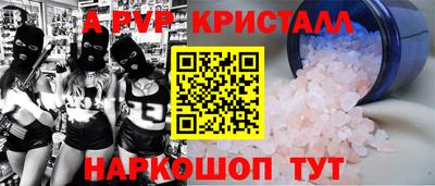 амфетамин Апшеронск