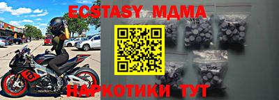 ALPHA-PVP Апрелевка