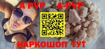 амфетамин Апшеронск