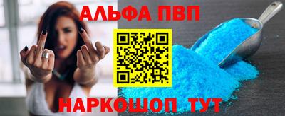 a pvp Аргун