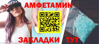ALPHA-PVP Апрелевка