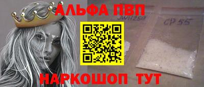 амфетамин Апшеронск