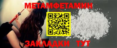 амфетамин Апшеронск
