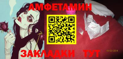 ALPHA-PVP Апрелевка