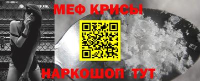 амфетамин Апшеронск