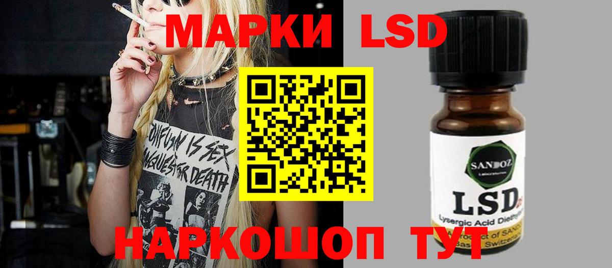 LSD-25 экстази ecstasy  Вход с VPN  blacksprut ссылки  Лсд 25 экстази  Лсд 25 экстази ecstasy  Асбест 
