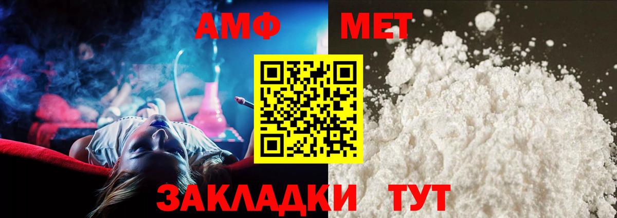 Асбест  Метамфетамин  Вход с VPN  Первитин Декстрометамфетамин 99.9%  Первитин Декстрометамфетамин 99.9% 