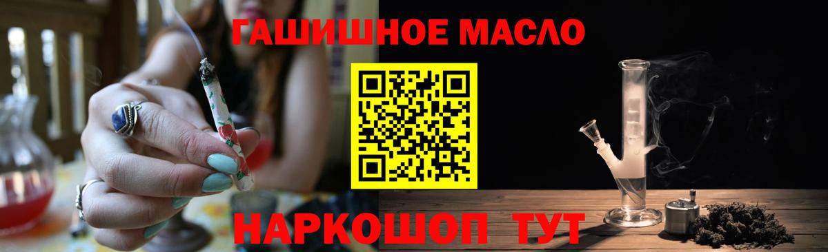 Асбест  Дистиллят ТГК THC oil  Вход с VPN  купить   Дистиллят ТГК вейп 