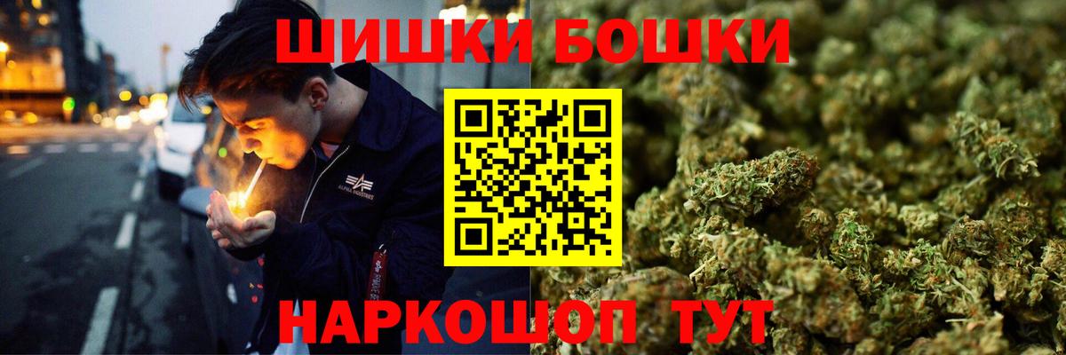 Асбест  Шишки марихуана Ganja  Каннабис LSD WEED  Вход с VPN  МАРИХУАНА Amnesia 